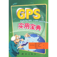 GPS��(sh��)�Ì���