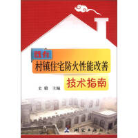 ���д��(zh��n)סլ�������ܸ��Ƽ��gָ��