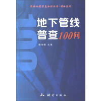 �y(c��)�L������Ϣ֪�R(sh��)����(sh��)���y(c��)�Lϵ�У������¹ܾ��ղ�100��(w��n)