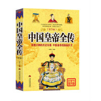 �Ї��ʵ�ȫ��