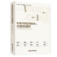 �D(zhu��n)׃�е����������c�Ї�(gu��)�Ľ�ɫ