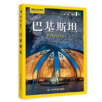 ��һ��һ·���D־���ͻ�˹̹