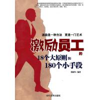 ����(l��)�T����18��(g��)��ԭ�t��180��(g��)С�ֶ�