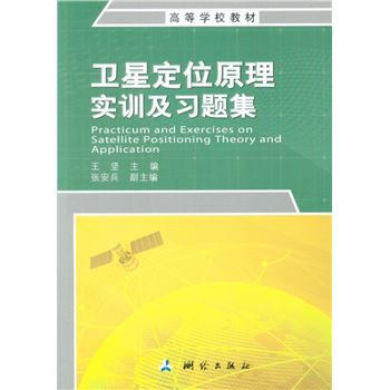 �ߵȌW(xu��)У�̲ġ��l(w��i)�Ƕ�λԭ�팍(sh��)Ӗ(x��n)����(x��)�}��