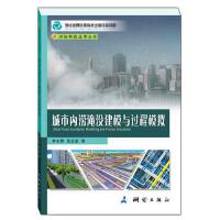 �y�L�Ƽ���(y��ng)�Å��������Ѓ�(n��i)���͛]��ģ�c�^��ģ�M