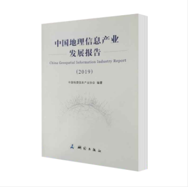 �Ї�������Ϣ�a(ch��n)�I(y��)�l(f��)չ��桪��2019