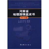 ������酲��������ʡ��������{(l��n)Ƥ������2018��