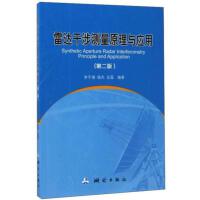 ���_(d��)����y(c��)��ԭ���c��(y��ng)�ã��ڶ��棩