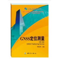 GNSS��λ�y(c��)���������棩