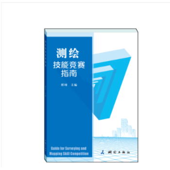 �y�L���ܸ�ָِ�ϣ��ڶ��棩