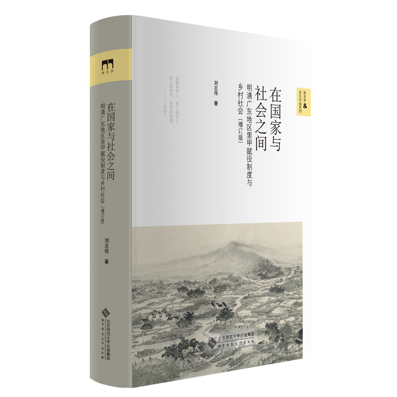 �ڇ�(gu��)���c���(hu��)֮�g��������V�|�؅^(q��)����x���ƶ��c�l(xi��ng)�����(hu��)����ӆ�棩