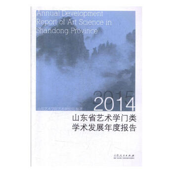 ɽ�|ʡˇ�g(sh��)�W(xu��)�TW(xu��)�g(sh��)�l(f��)չ��Ȉ�(b��o)��.