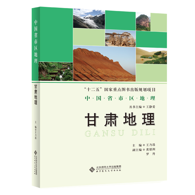 �Ї�(gu��)ʡ�Ѕ^(q��)���� ���C����