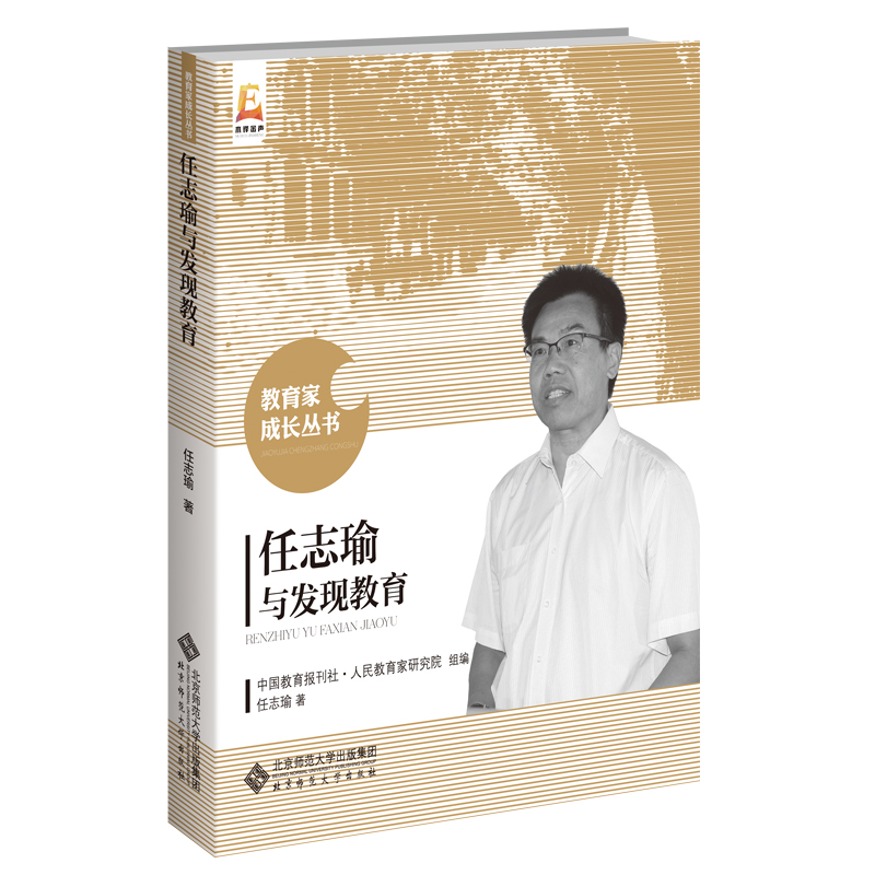 ��־��c�l(f��)�F(xi��n)����