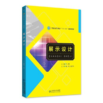 չʾ�O(sh��)Ӌ