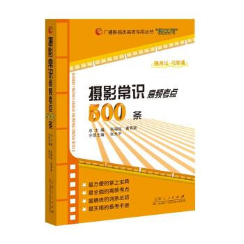 �zӰ���R(sh��)���l���c(di��n)500�l