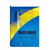 �y���`���c��(sh��)��(j��)̎�����ڶ��棩