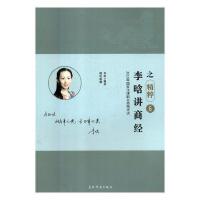 �����v�̽�(j��ng)֮����.