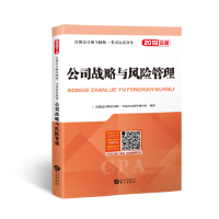 ��˾��(zh��n)���c�L�U����