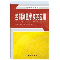 ���Ɯy(c��)���W(xu��)���䑪(y��ng)��