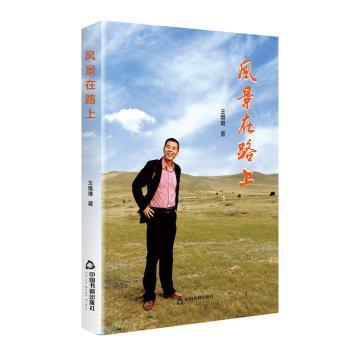 �L(f��ng)����·��