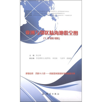 �����c���^(q��)ꑺ���òȫ�D��1��8000000��