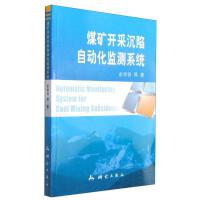 ú�V�_(k��i)�ɳ����Ԅ�(d��ng)���O(ji��n)�y(c��)ϵ�y(t��ng)