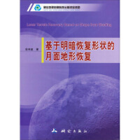 ���������֏�(f��)�Π��������λ֏�(f��)