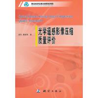 ��W(xu��)�b��Ӱ�񉺿s�|(zh��)���u�r(ji��)