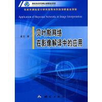 ؐ�~˹�W(w��ng)�j(lu��)��Ӱ����g�еđ�(y��ng)��