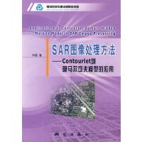 SAR�D��̎����������ContourLet���L�R���ɷ�ģ�͵đ���