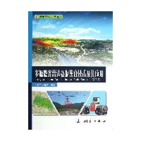 ��Դ�������_��(sh��)��(j��)���ɼ��g(sh��)���䑪(y��ng)��