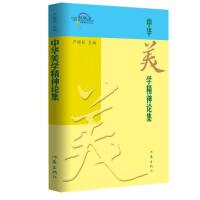 ���A���W(xu��)����Փ��