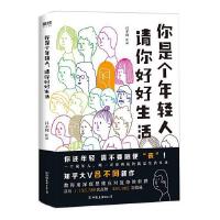 ���ǂ�(g��)���p�ˣ�Ո(q��ng)��ú�����