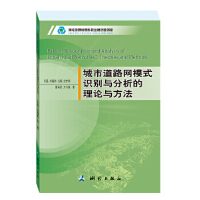 ���е�·�W(w��ng)ģʽ�R(sh��)�e�c��������Փ�c����