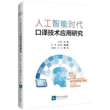 �˹����ܕr(sh��)�����g���g(sh��)��(y��ng)���о�