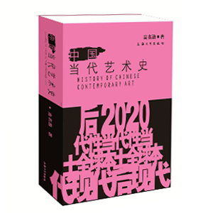 �Ї�(gu��)��(d��ng)��ˇ�g(sh��)ʷ