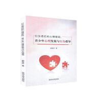 �О鱳��������ܴa