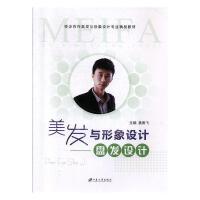 ���l(f��)�c�����O(sh��)Ӌ(j��):�P�l(f��)�O(sh��)Ӌ(j��)