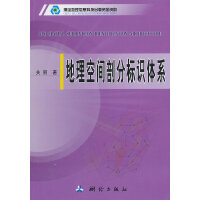 �������g�ʷ֘�(bi��o)�R(sh��)�wϵ