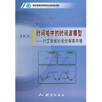 �r(sh��)�g���еĕr(sh��)�g��ģ�͡����r(sh��)�Ք�(sh��)��(j��)��ҕ�X(ju��)̽���h(hu��n)��