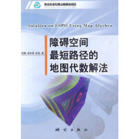 �ϵK���g��·���ĵ؈D����(sh��)�ⷨ