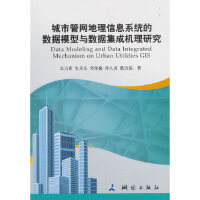 ���йܾW(w��ng)������Ϣϵ�y(t��ng)�Ĕ�(sh��)��(j��)ģ���c��(sh��)��(j��)���əC(j��)���о�