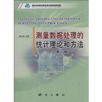 �y(c��)����(sh��)��(j��)̎���Ľy(t��ng)Ӌ(j��)��Փ�ͷ���(�ڶ��棩