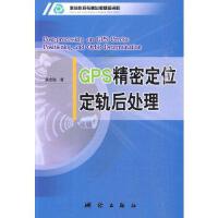 GPS���ܶ�λ��܉��̎��