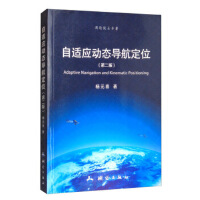 ���m��(y��ng)�ӑB(t��i)��(d��o)����λ(�ڶ��棩