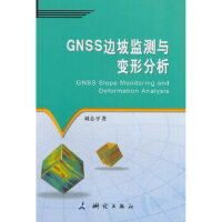 GNSS߅�±O(ji��n)�y(c��)�c׃�η���