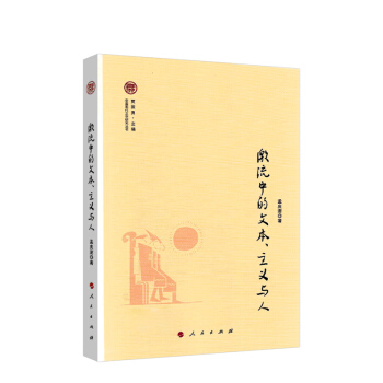 �����е��ı��� ���x�c�ˣ��Ї��F(xi��n)���ČW(xu��)�о�������