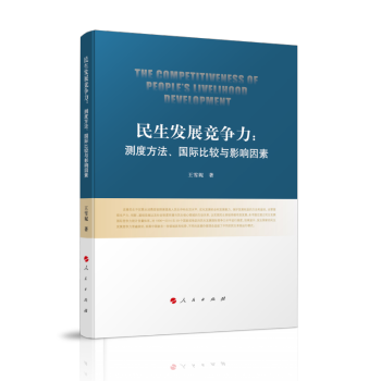 �����l(f��)չ��(j��ng)��(zh��ng)�����y(c��)�ȷ�������(gu��)�H���^�cӰ�����