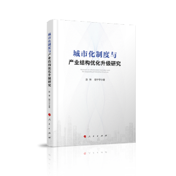 ���л��ƶ��c�a(ch��n)�I(y��)�Y(ji��)��(g��u)��(y��u)�������о�